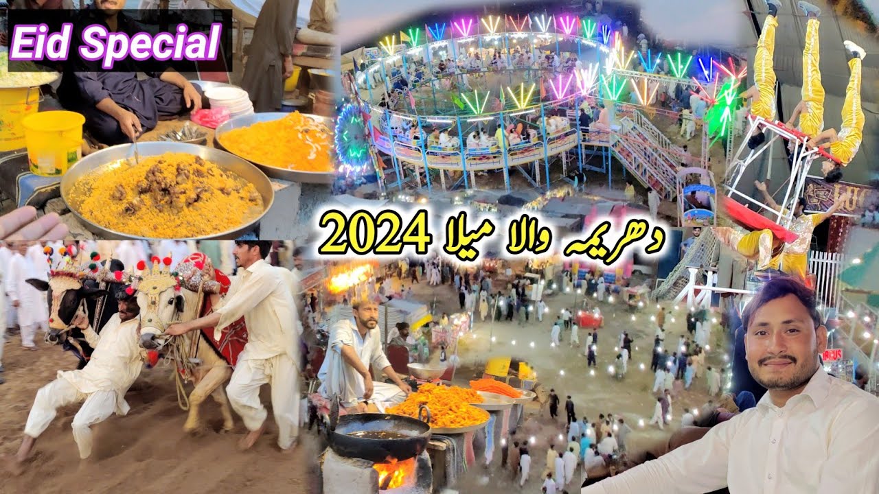 Dhrema Melaa 2024 | Dhrema Wala Mela 2024 | Eid 1st Day Mela | Dhrema Mela Punjab Pakistan | Vlog