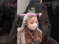 人見知りのギャルちゃんが可愛すぎたw#美容師 #美容室 #エクステ #ギャル