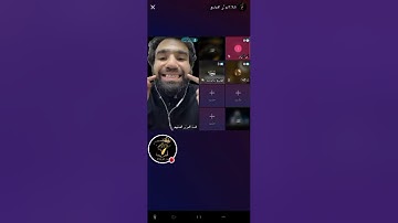 تعليم القرآن الكريم باتقان مع الشيخ ابو ريان بكة الاركاني