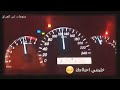 تصميم السرع عداد سياره