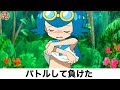 【ボケて】 「ポケモン」の大喜利まとめ 『下ネタバトルかwww』【爆笑屋】Part22