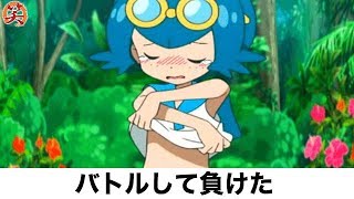 ボケて ポケモン の大喜利まとめ 下ネタバトルかwww 爆笑屋 Part22 ボケて動画まとめ