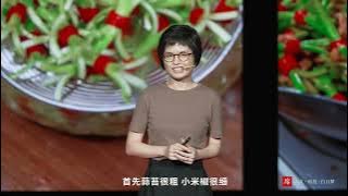 [One Seat] Chen Yuhui (Tianluo): It's not just food that's being pre-made, but also our lives.