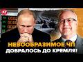 😱ЛИПСИЦ: КОЛЛАПС с бензином – ТОЛЬКО НАЧАЛО! ПО ТАЛОНАМ будет ДАЖЕ ЕДА. На “СВО” выдоят ВСЁ ДО ГРОША