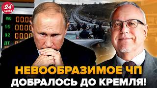 🤯ЛИПСИЦ: Путин ОНИМЕЛ от УСЛЫШАННОГО в Кремле! Сбывается ХУДШИЙ СЦЕНАРИЙ. Вся РФ ПОГРЯЗНЕТ В НИЩЕТЕ