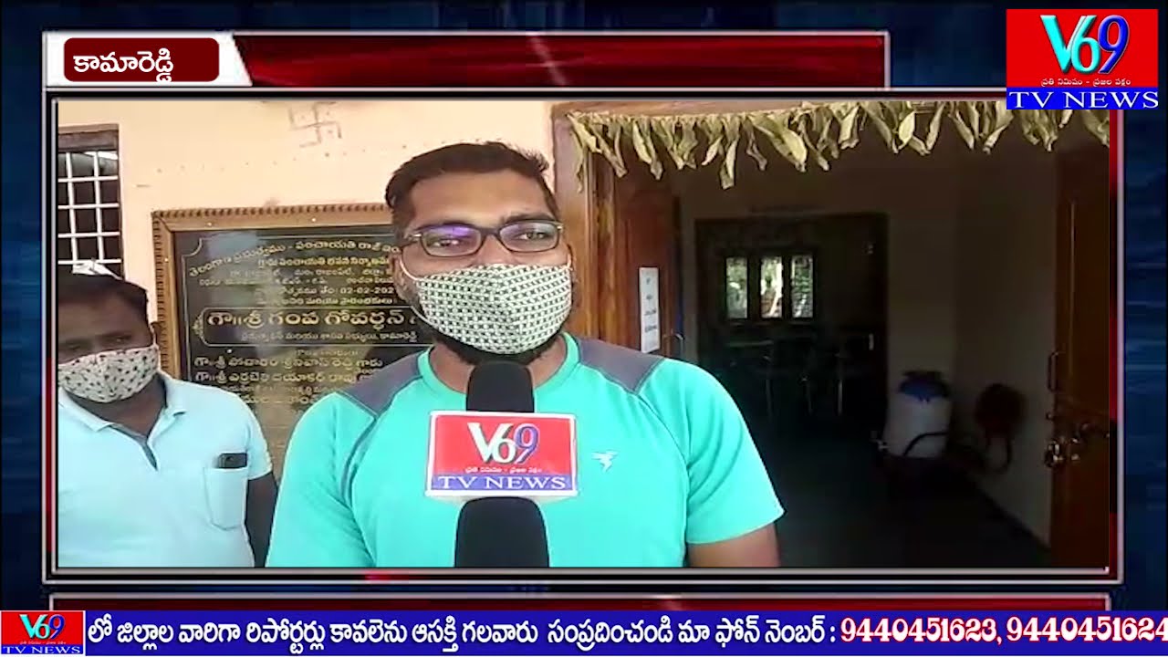 V69 TV NEWS Bulletin