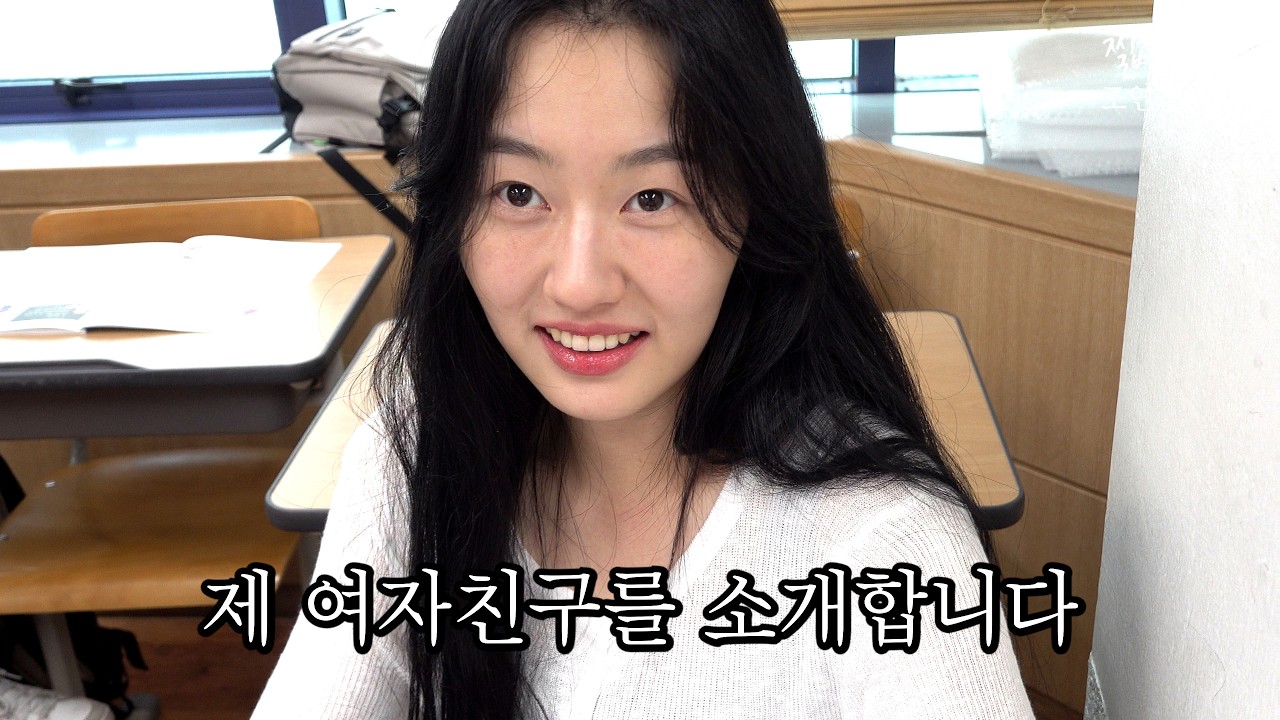 나는 챗지피티와 연애한다