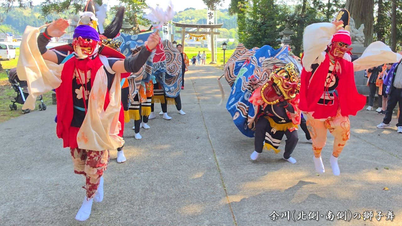 氷見 余川(北側・南側)の獅子舞 獅子舞奉納 2025年 / 富山県氷見市