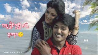 Ek ta porir golpo || Tumi Robe Ni Robe || Best #Bengali_Romentic_Song_Status Thumb