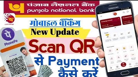 PNB One Scen Qr Code Se Peyment Kaise Kare | PNB One Qr Kaise Use Kare 