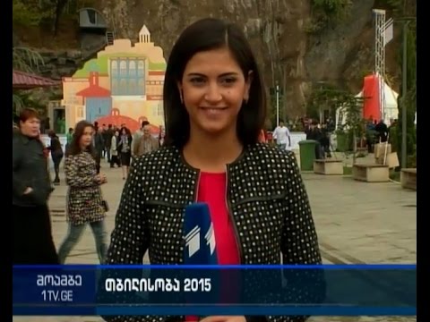 \"თბილისობა 2015\" - დღესასწაულის აღნიშვნა რიყის პარკსა და აბანოთუბანში დილიდან მიმდინარეობს