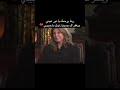 تأثر مرفت امين بوفاة نور الشريف نجوم الزمن الجميل تأثر مرفت امين بوفاة نور الشريف نجوم الزمن الجميل