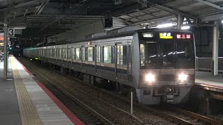【4K】JR京都線　普通列車207系電車　岸辺駅発車