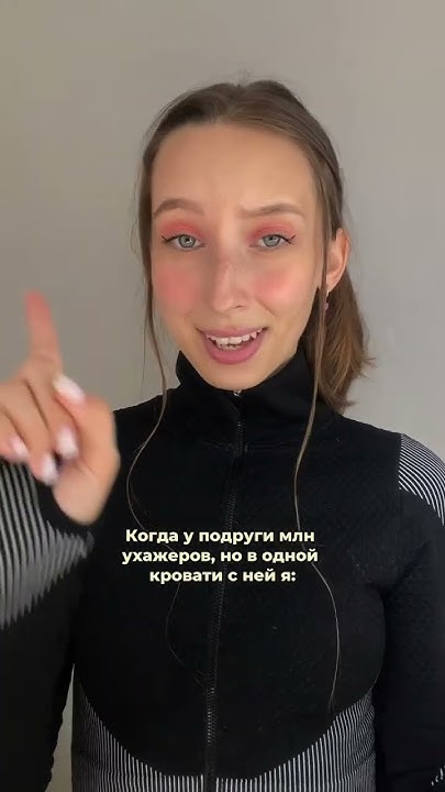 Оу ес 😎 - YouTube