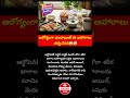 #healthyfood #foodielife #shorts #youtubeshorts #viral #trending #foryou #shortsvideo #nutrition #yt