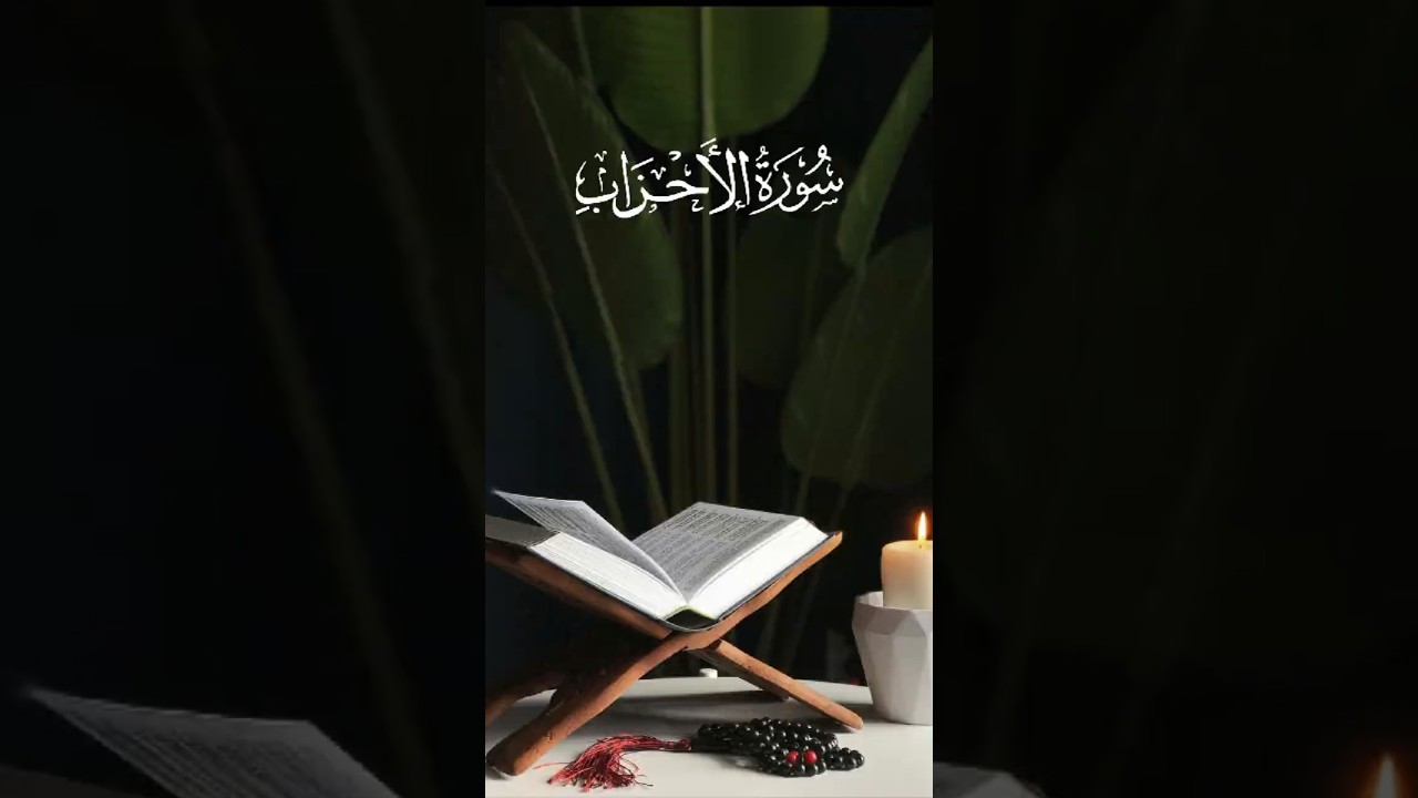 Obedience, Modesty & Faith 