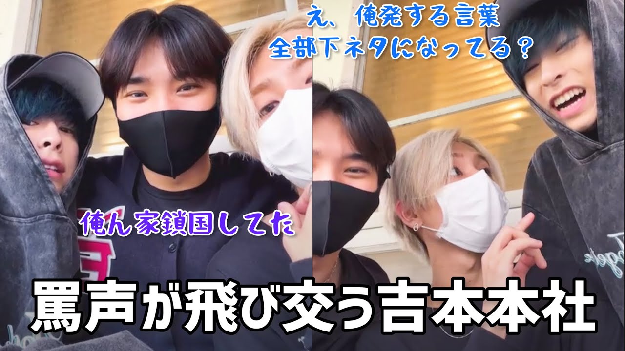 久しぶりの本社はもはや実家【OWV/インスタライブ】