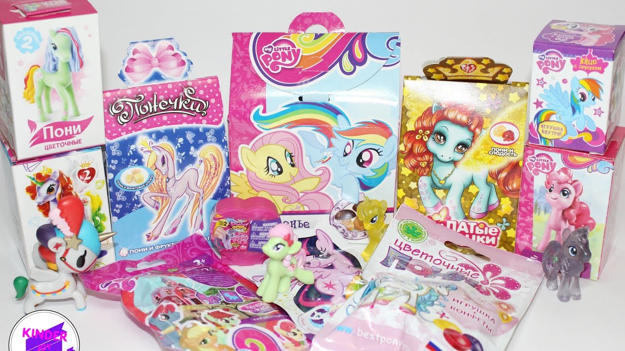 Свит бокс литл пони. Свитбокс my little Pony. Свит бокс my little Pony. Box my little Pony Свит бокс. Киндер сюрприз Свит бокс пони.