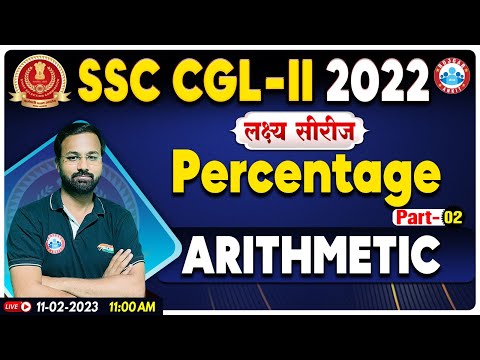SSC CGL 2022 | SSC GGL Arithmetic Class | Percentage Maths Class | Maths For CGL Tier 2