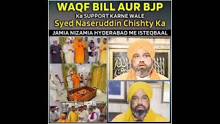 Ye Kya Hora  Hyderabad Mein ? Waqf Bill Aur BJP Ka Support Karne Wale Syed Naseruddin Chishty Ka