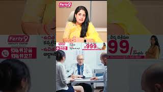 ఎక్కువ రోజులు Periods రావడం ప్రమాదమా? Dr.Anusha Reddy #periods #pregnancy #health