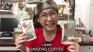 Human Power Bank Ginseng Coffee 疲累不堪？人参咖啡补充能量