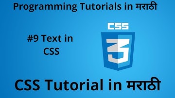 CSS3 tutorial for beginners in Marathi - CSS Text | Text in CSS