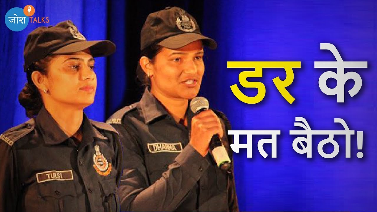 कैसे जिएं एक निडर जीवन? | Tulsi Dangi & Dharma | Hindi Inspiration Speech For Girls