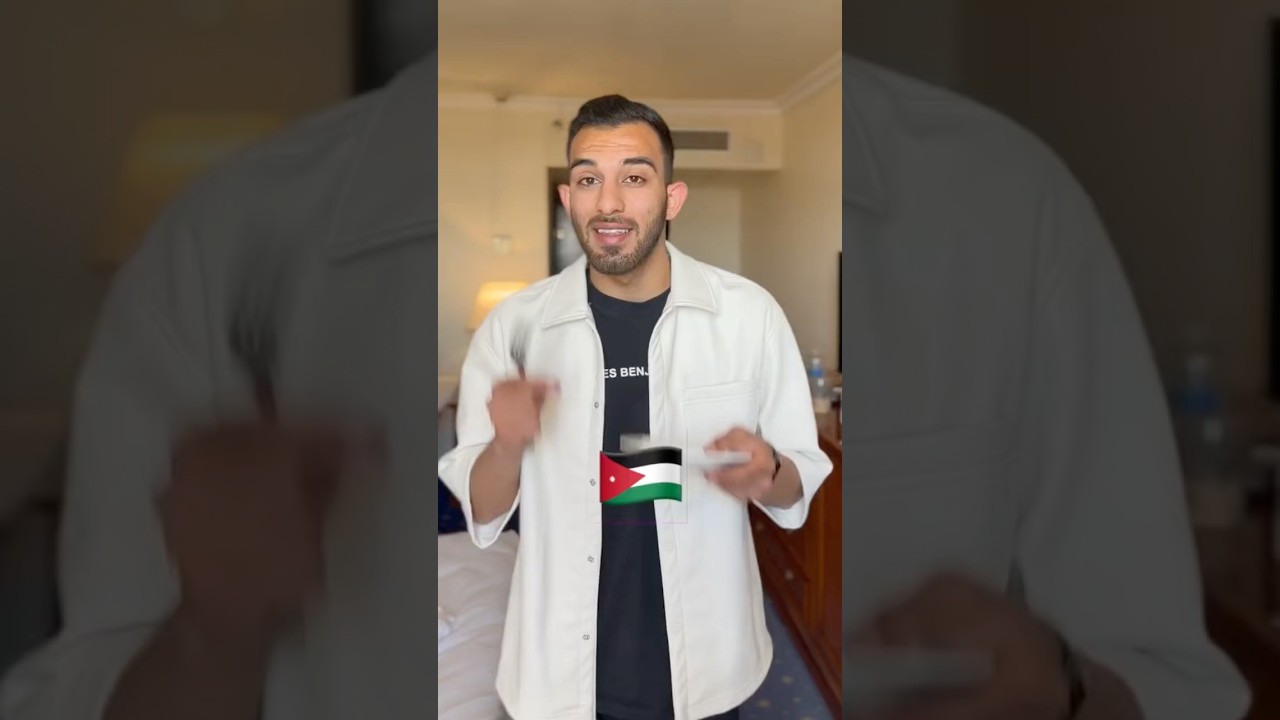 تجربة الأكل الأردني 🙇🏻‍♂️🤍🇯🇴 