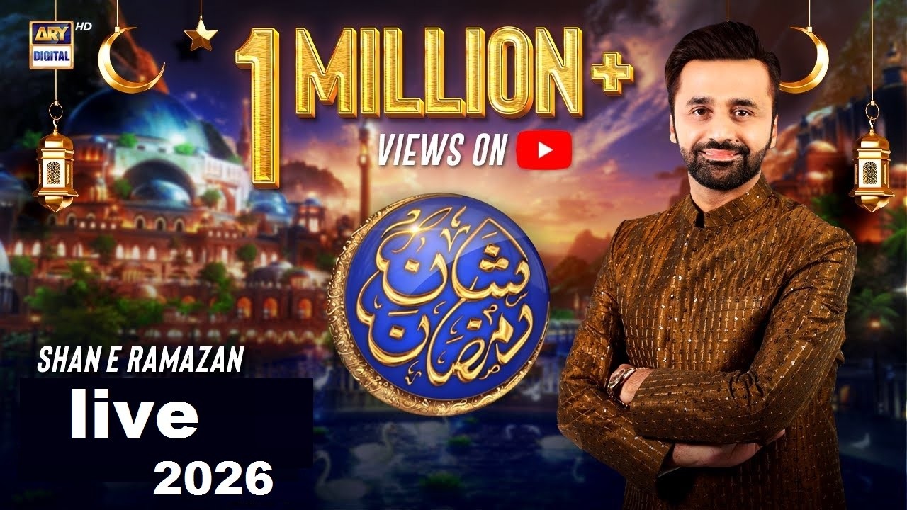 Shan e Iftar   Qirat O Tarjuma Muqabla Husn e Qirat   Waaseem Badami   20 FEB 2026   #shaneramazan