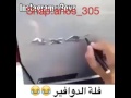 جريات الدوافير