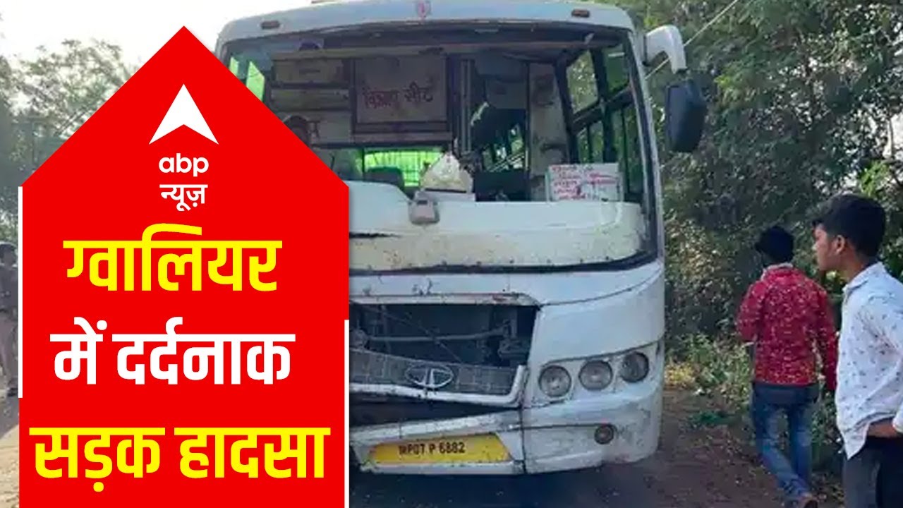 Gwalior: 13 people killed in bus and auto collision, tragic road accident