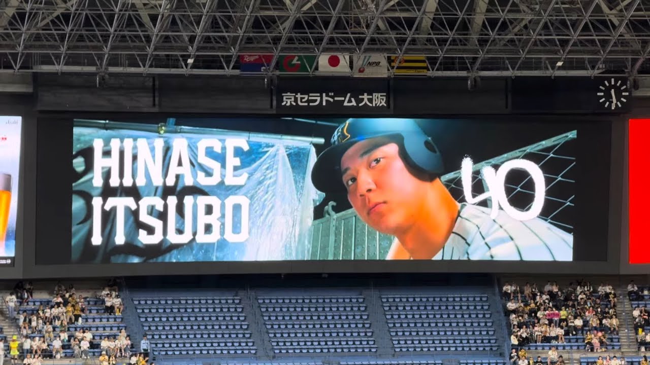 【井坪陽生一軍デビュー】2025.8/19 阪神対中日 スタメン発表