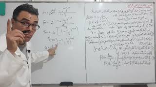 دير لباز في اجب بصح او خطأ للثالثة ثانوي رقم 1