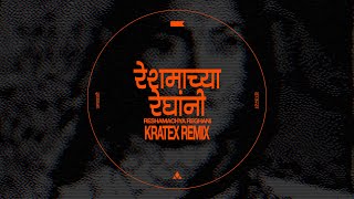 Reshmachya Reghani - Kratex Remix | Asha Bhosle | Shanta Shelke | Marathi DJ Remix Song | मराठी गाणी
