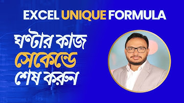 Excel Unique Formula | Excel Sort and Unique Function | Excel Unique Formula in Hasan Academy
