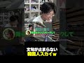 沼ってるジェットに一言文句を言われて、100倍の正論と悪口で返す韓国人スカイｗｗｗ