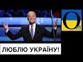 Цікавий поворот! Україні запропоновано нове глобальне партнерство!