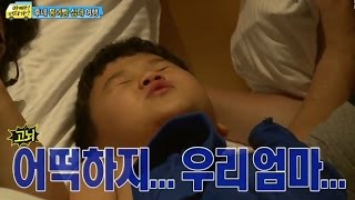 [HOT] 아빠 어디가 아빠! - '어떡하지 우리 엄마' 천국같은 침대 위에서 효자 후는 엄마걱정뿐~ 20140928