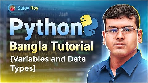 Python Bangla Tutorial | Lecture 04 | Python Variables and Data Types 2025