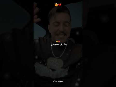 خليني منهم بركاني اكسبلور Duo تصميم فيديوهات المراه دويتو الوكره Rai 