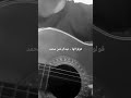 قولوا لها عبدالرحمن محمد Short Cover 