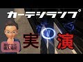 【プリウス 50】高級感up！安い！簡単！カーテシランプ取替え※配線・加工不要【カスタム】TOYOTA