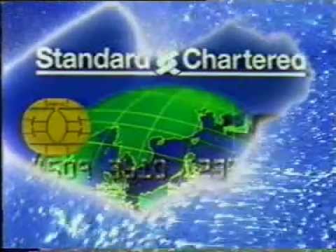 香港中古廣告: 渣打銀行智能信用卡 1996