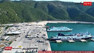 «Μπλόκο» στην μεταφορά απορριμμάτων (;)