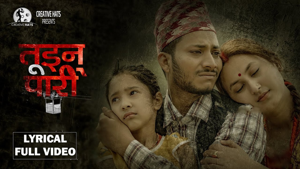 Tuin Pari - Kamal Khatri | Najir Husen | Rusha Neupane | Sayana Humagain | Lyrical Video 2025