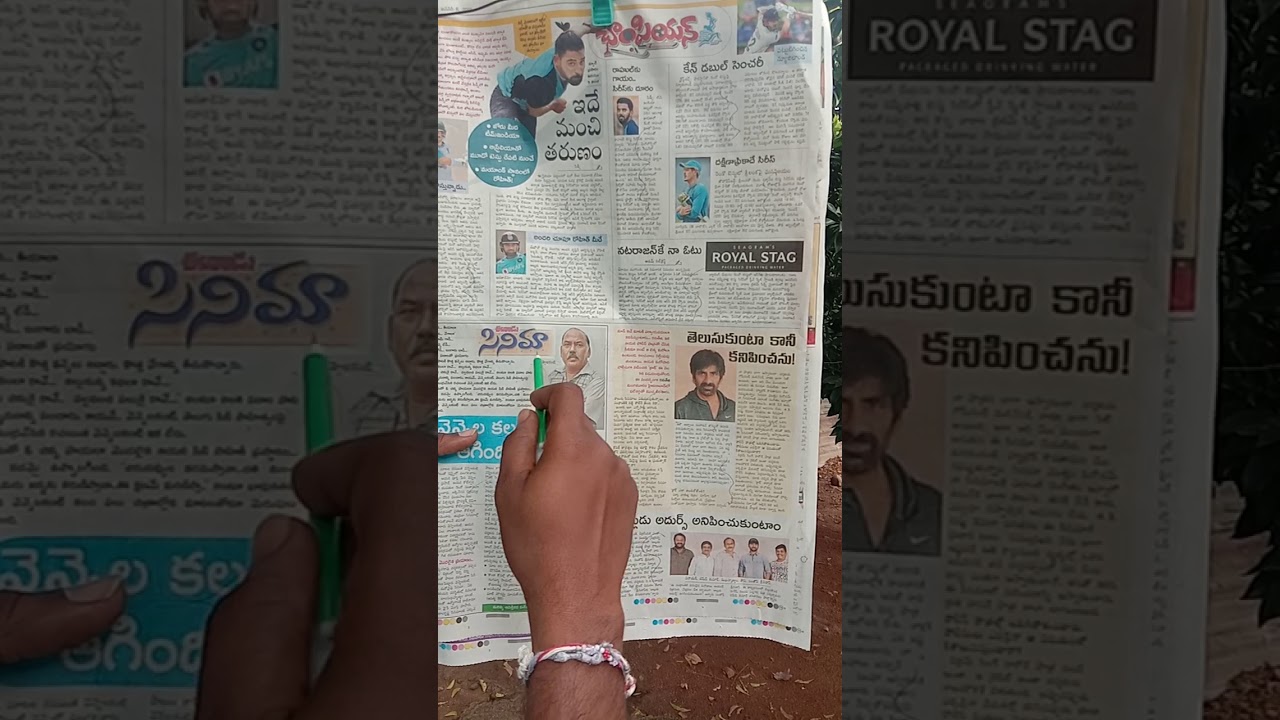 Current affairs and other subjects study material for the date 6-01-2020