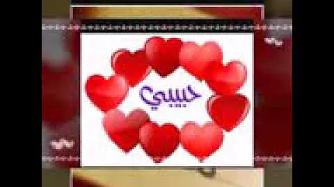فديتك حبيبي الغالي احبك اكثر من روحي تحميل Download Mp4 Mp3