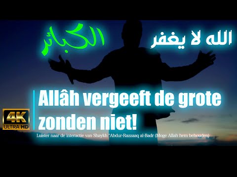 Video: Hoe Om Vergifnis Van 'n Man In Vers Te Vra