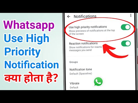 Whatsapp use high priority notification kya hota hai, How to use it
